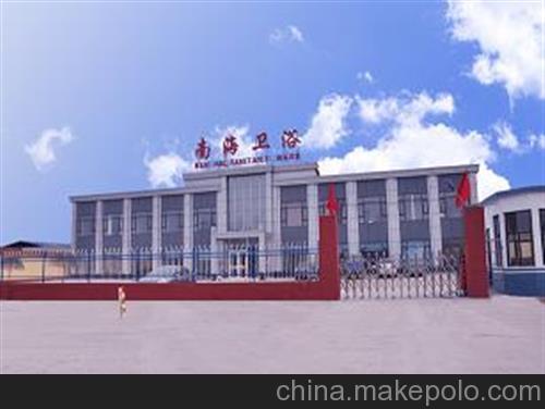 南海卫浴(已认证)_铸铁搪瓷浴缸 5星级酒店铸铁浴缸供应商