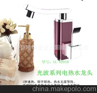新款电热水龙头水电隔离电热水龙头1秒速热石英管电热水龙头