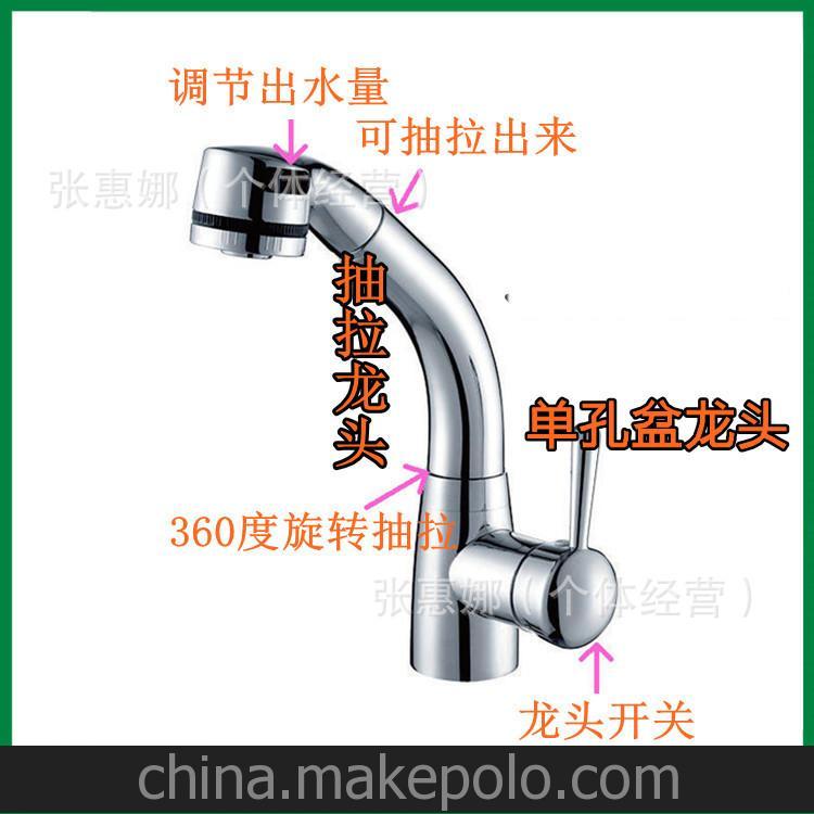 批发价单把面盆单孔盆水龙头 1个起批