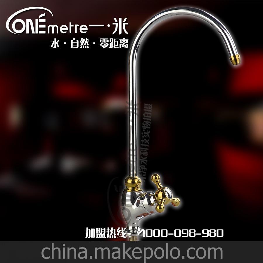 直饮水龙头 净水器水龙头 2分大弯水龙头 反渗透纯水机2分水龙头
