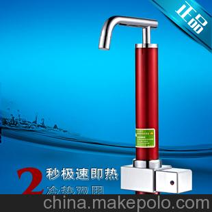 新一代电热水龙头 即热式水龙头 2秒即热 100%水电分离 安全耐用