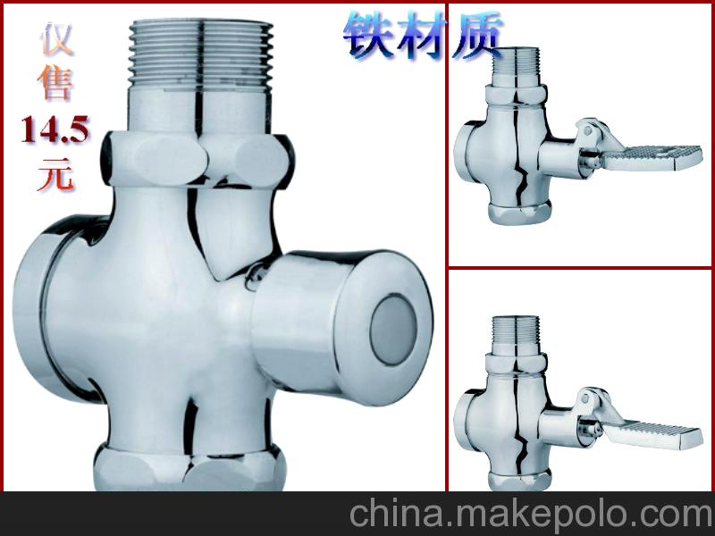工程专用 铁大便阀自闭式延时阀大便池 冲水阀蹲便器冲洗阀6分1寸