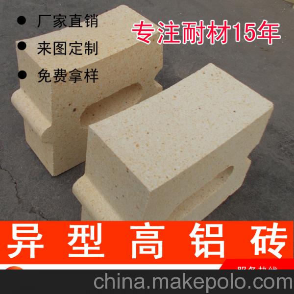 异型耐火砖 来图加工 郑州东阳耐材 设备先进 交货时间快