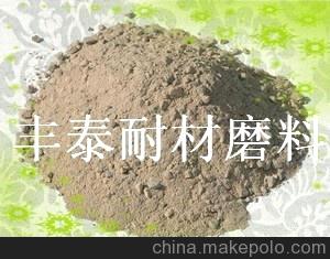 丰泰耐材 耐火泥 保温耐火泥 耐火混凝土 耐高温