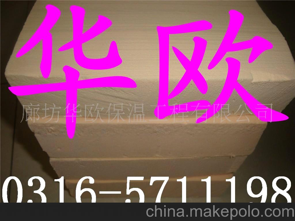 酚醛耐火保温材料 华欧直销