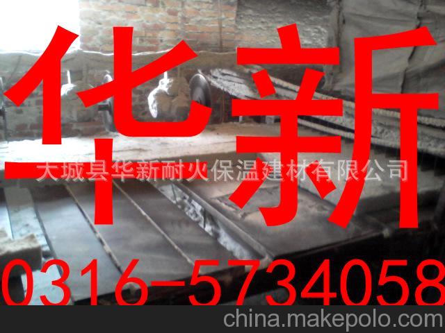 耐火保温材料优选华新高密度硅酸铝板条