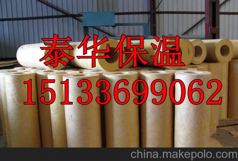 厂家直销 岩棉制品 岩棉管 岩棉板 ，耐火保温材料