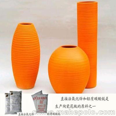 陶瓷原料玻璃原料生产厂家用 龙力牌 直接法氧化锌99.5