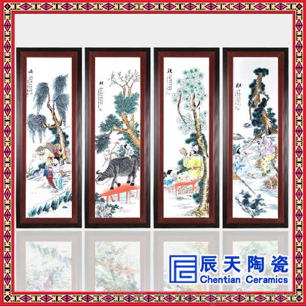 定做陶瓷瓷片