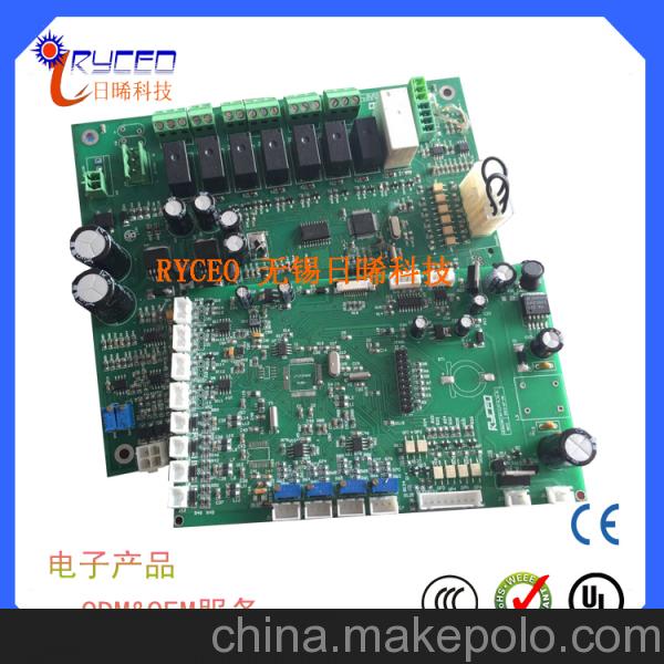 专业供应各种家电设计控制板 可编程继电器控制板开发设计生产