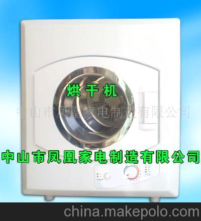 烘干机，干衣机（烘干干爽，不起皱，不会烘坏衣服本身的棉质）
