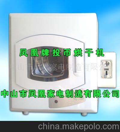 烘干机 干衣机（烘干干爽，不起皱，不会烘坏衣服本身的棉质）