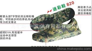 正品海尔斯运动鞋迷彩军训鞋子海军陆军专穿鞋批发 一脚蹬820-1