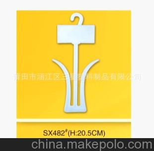 厂家直供 鞋辅件鞋扣 塑胶鞋扣