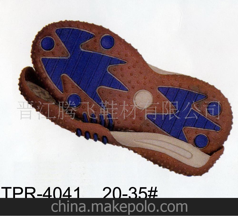 鞋底 童鞋TPR鞋底