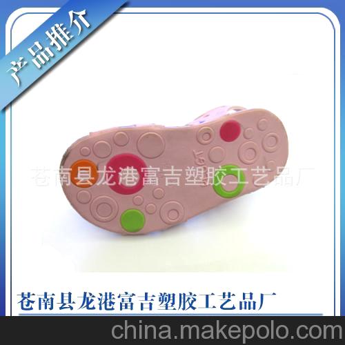 厂家直销 环保PVC鞋底 童鞋鞋底 卡通图案PVC软胶鞋底