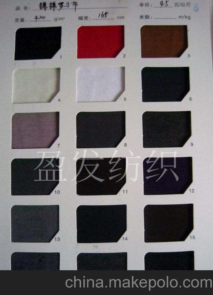 供应锦棉罗马针织服装面料