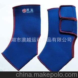 厂家直销各种运动护膝、高档运动护具产品、护腰、护肘、护具批发