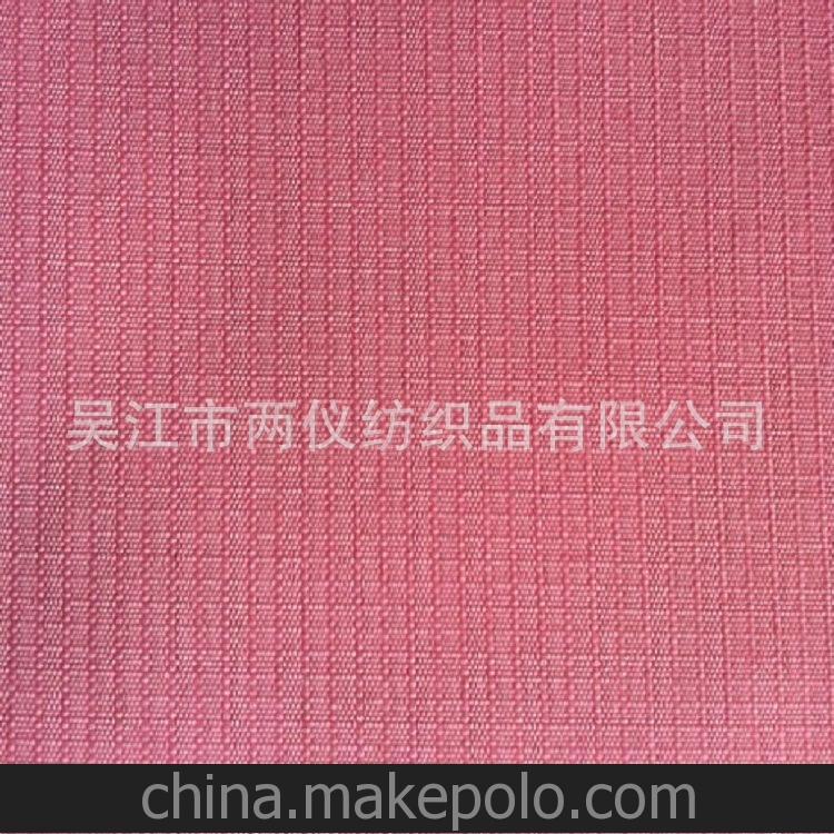 RPET箱包面料/RPET格子牛津布 150D牛津布1分格