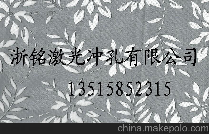 厂家让利 纺织皮革面料激光加工 冲孔（图） 口碑好 声誉佳