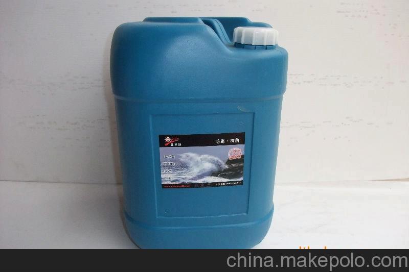 供应皮革防霉剂 皮革防霉抗菌剂 皮革制品防霉剂