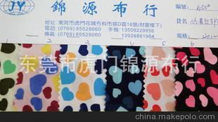 纺织面料 桃心仿真丝印花面料布现货A150#
