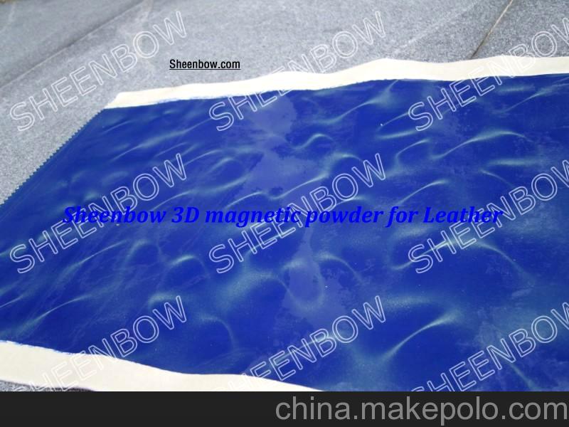 广州供应三维粉立体效果玻璃立体皮革原料 立体粉珠光皮磁性粉