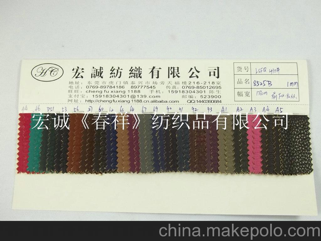 洗水小荔枝纹PU皮革皮革PU荔枝纹洗水皮革品种皮革原料PU后加工