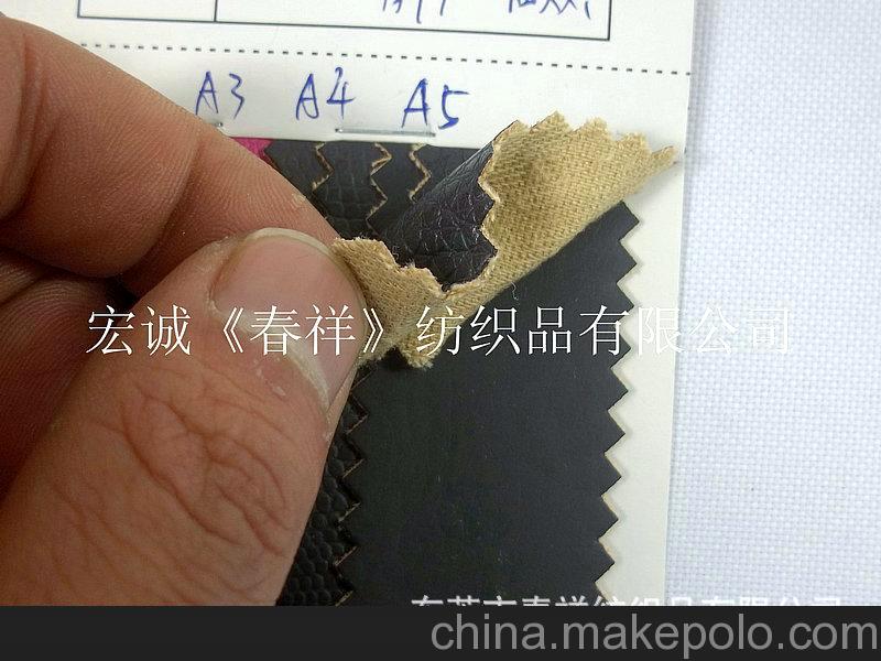 洗水小荔枝纹PU皮革皮革PU荔枝纹洗水皮革品种皮革原料PU后加工