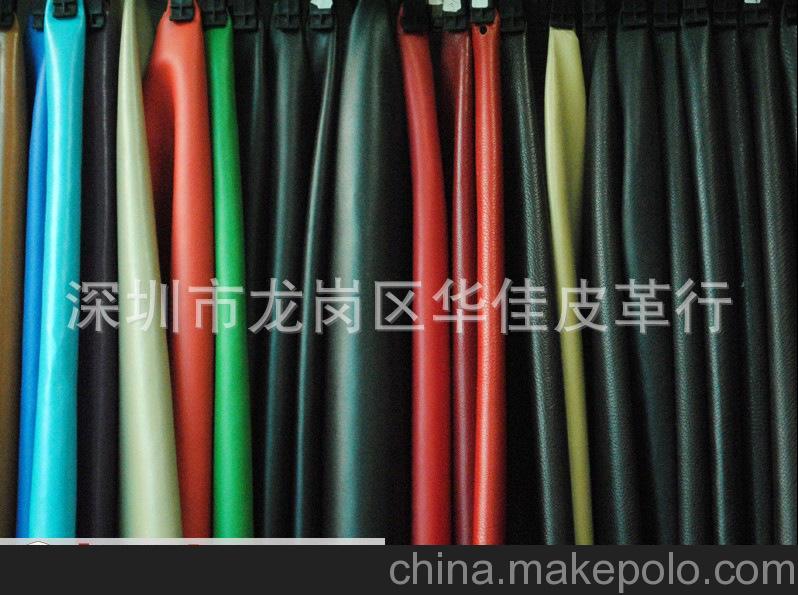 广东地区优惠 现货供应优质 天然黑白奶牛毛，奶牛真皮皮革原料