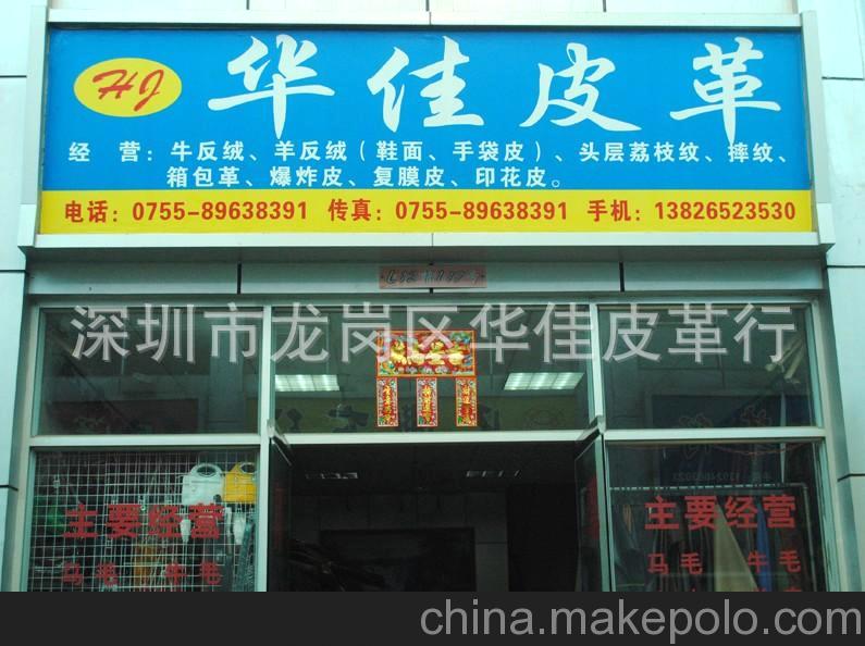 厂家优惠 现货供应优质 天然黄白奶牛毛，奶牛真皮皮革原料
