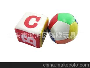 填充球/皮革球/沙滩球/玩具球/字母球003-1