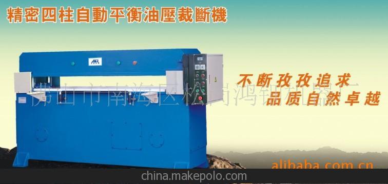 供应制鞋机械 皮革机械 皮革加工设备(图)
