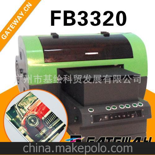 3万元皮革加工设备基绘FB3320小型皮革平板印花机械