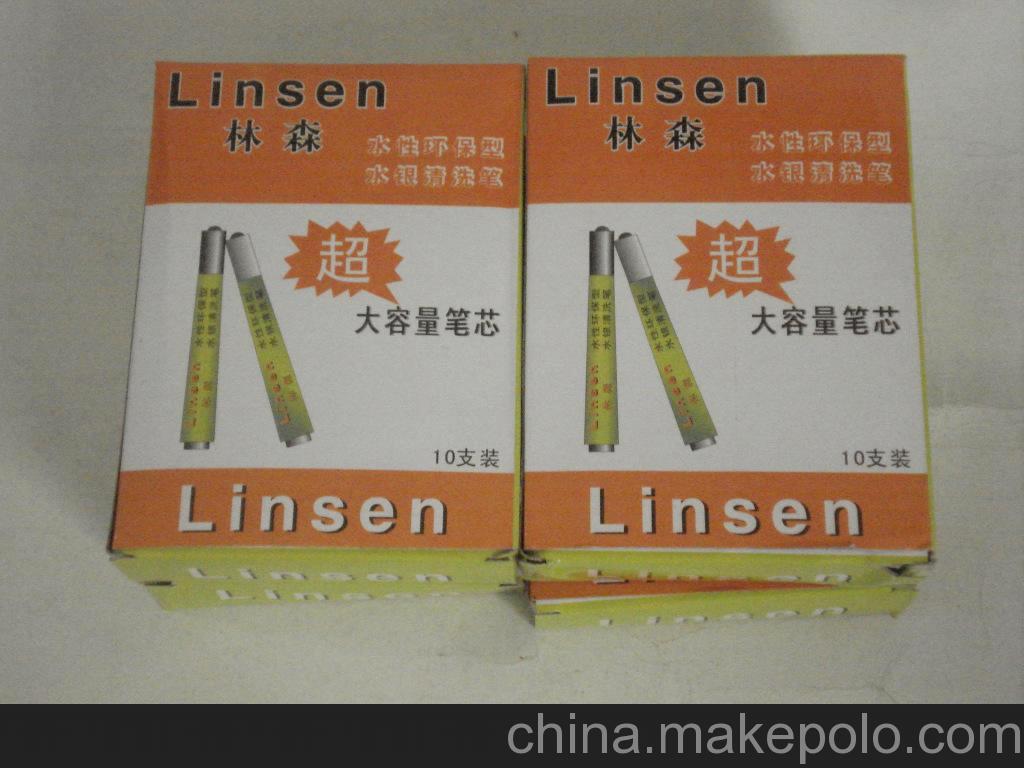 批发供应皮革化工 鞋材化工材料 水性环保型水银清洗笔