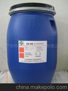 厂价批发 皮革化工 喷涂鞋乳--中光，高光
