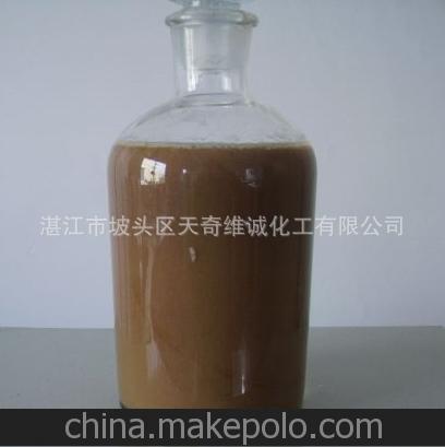 供应天奇维诚 皮化材料/皮革助剂/皮革化工/ 涂饰变色蜡SW-60