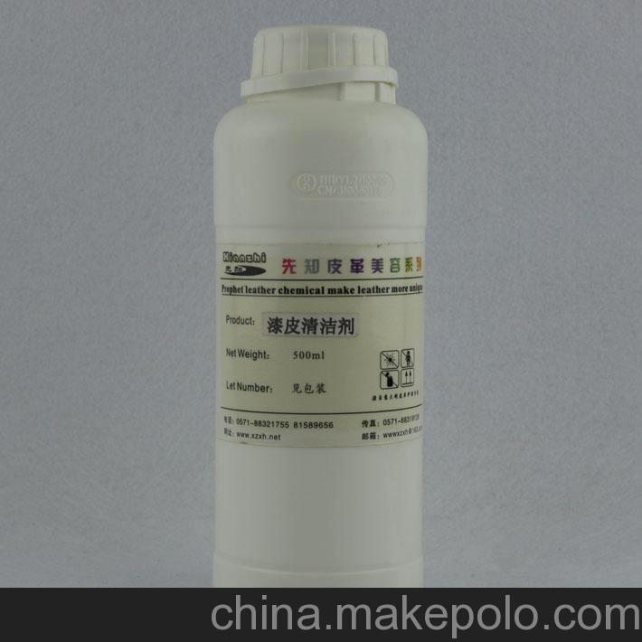 先知漆皮清洁剂 皮革化工 修鞋材料