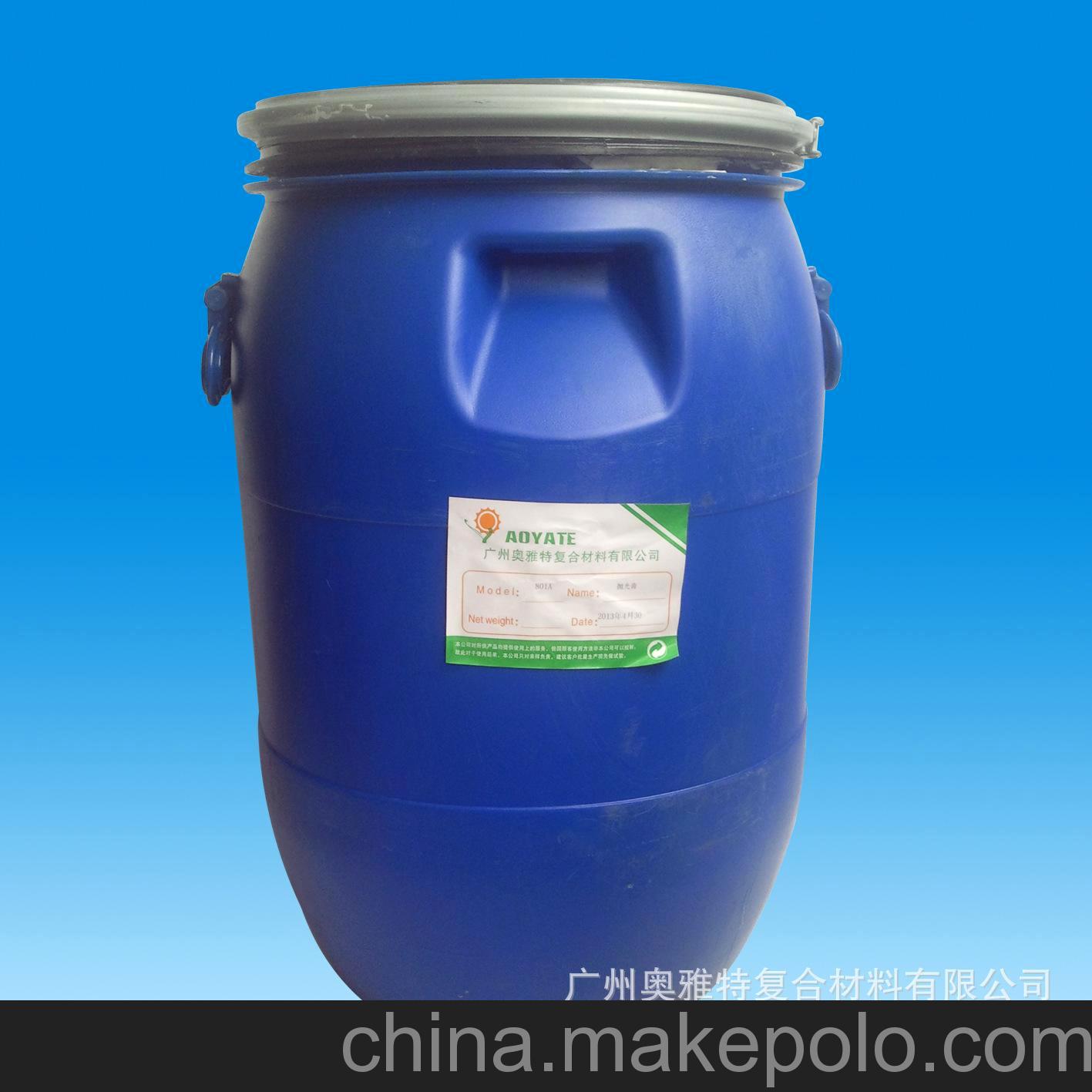 批发供应皮革化工 抛光膏 广泛用于鞋子 抛光