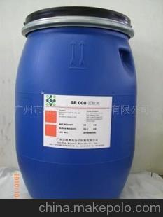 厂价批发 皮革化工 柔软剂