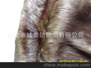 专业批发 人造毛皮 领子长毛绒 三色毛