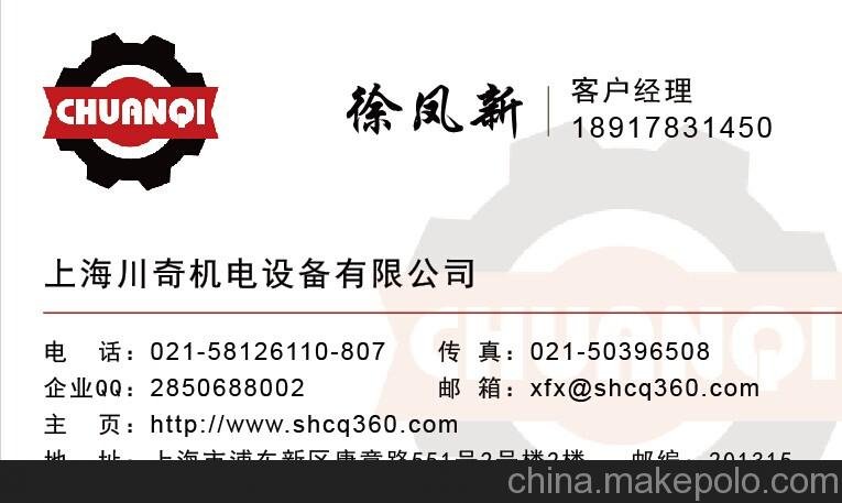 HBM 拉杆箱 1-G054-2