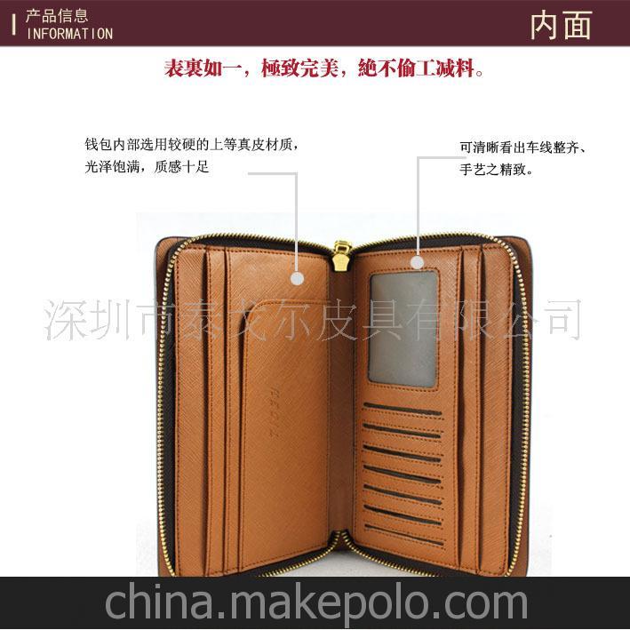泰戈尔品牌皮具供应男士手包、休闲皮具男包、女包