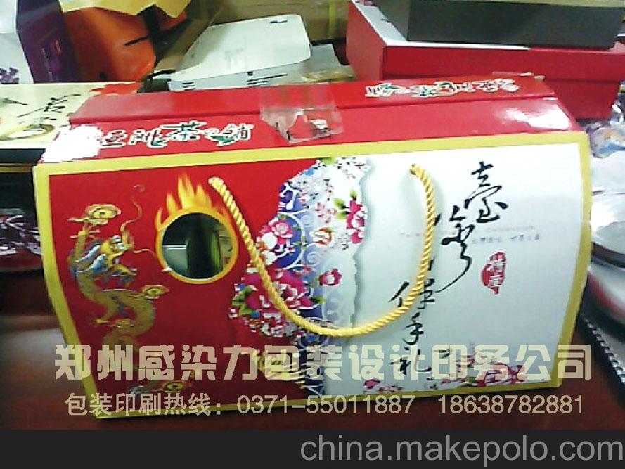 郑州包装设计 印刷纸箱纸盒包装