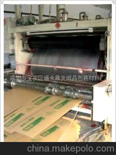 供应印刷纸箱纸盒 包装纸箱纸盒