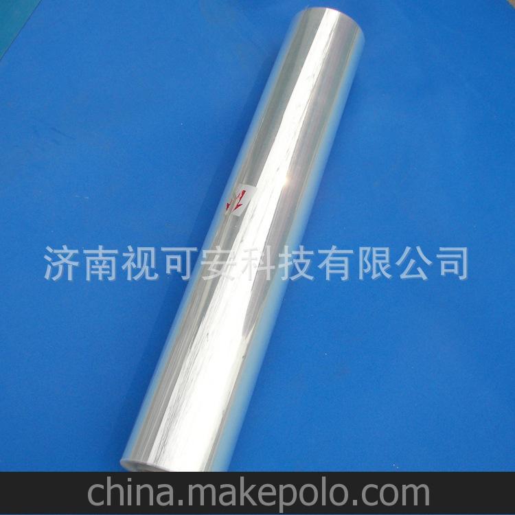 大量供应 优质 印刷耗材 拼版片基 图