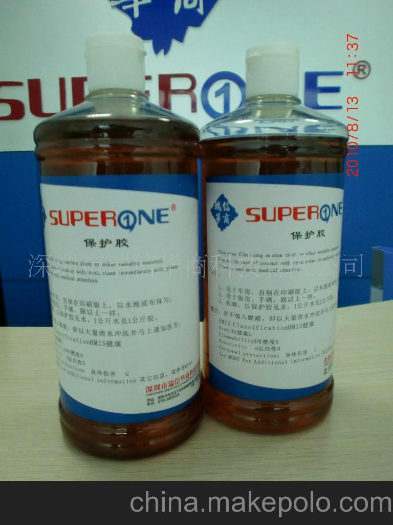 生产厂家 供应 印刷耗材 除钙剂 现货供应