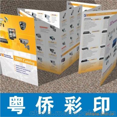 提供产品目录设计印刷服务