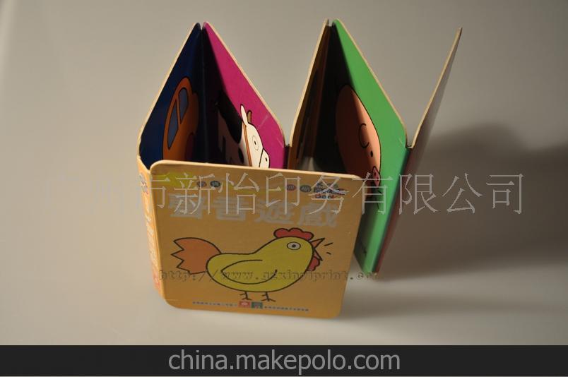 儿童画册 驳驳书 印刷服务