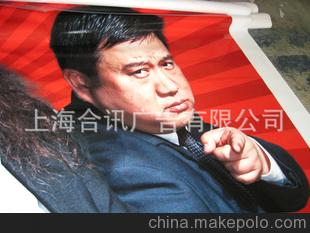 厂家直销室内喷绘材料 写真纸喷绘